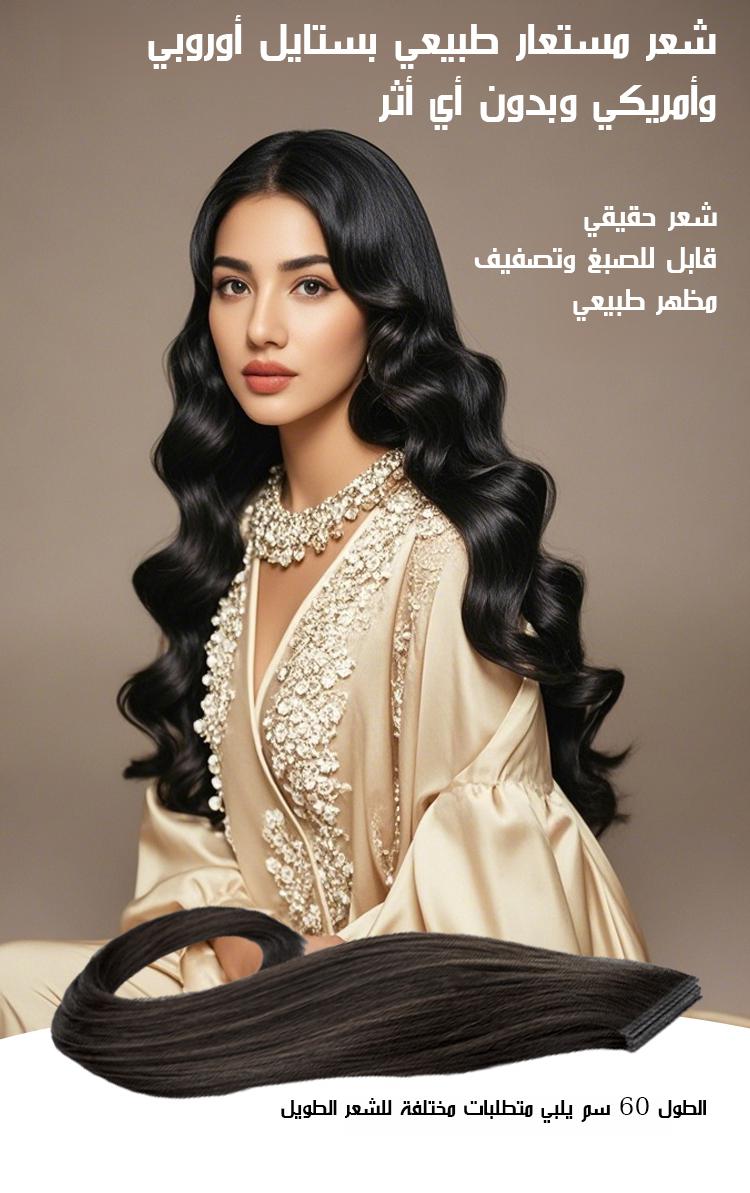 10-Piece Long Straight Natural Hair ExtensionWig Set  , hairpiece set, 60cm - Image 2